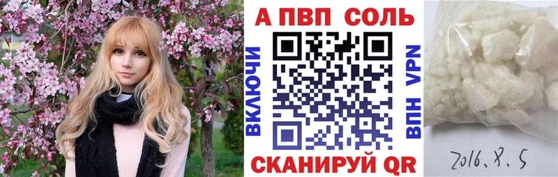 Купить Северская A PVP АМФ МАРИХУАНА Кокаин ГАШИШ