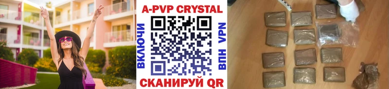 APVP Crystall  Северская 