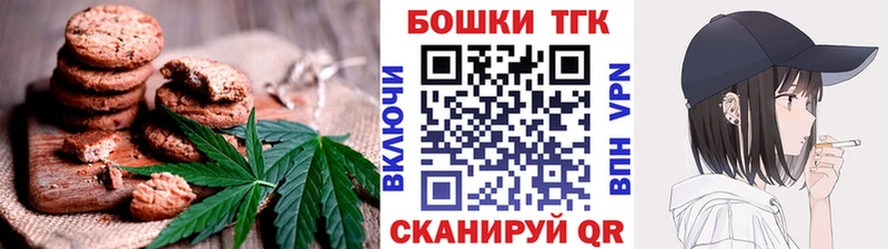 что такое   Северская  Еда ТГК конопля 