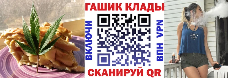 Cannafood конопля Северская