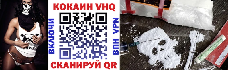 Cocaine 98%  цены наркотик  Северская 