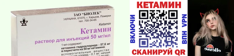 купить Северская Кетамин ketamine