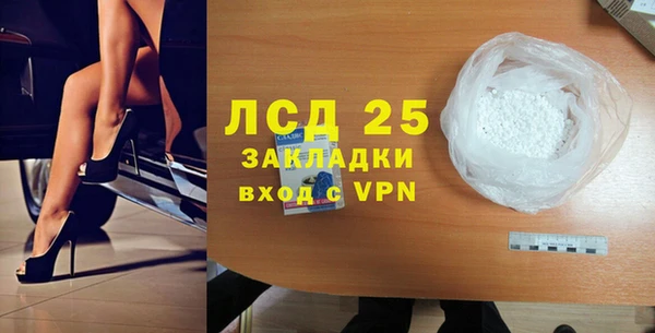 стафф Алексин