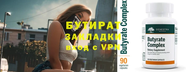 стафф Алексин