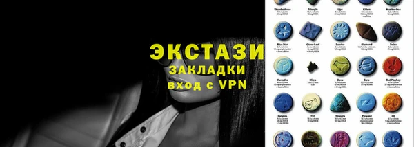 стафф Алексин