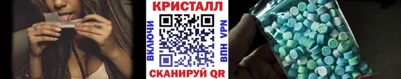 Первитин кристалл  цена наркотик  Северская 