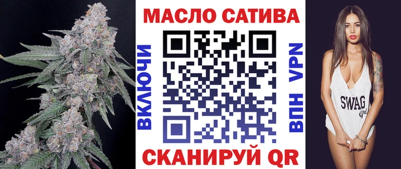 ТГК вейп купить наркотик Северская